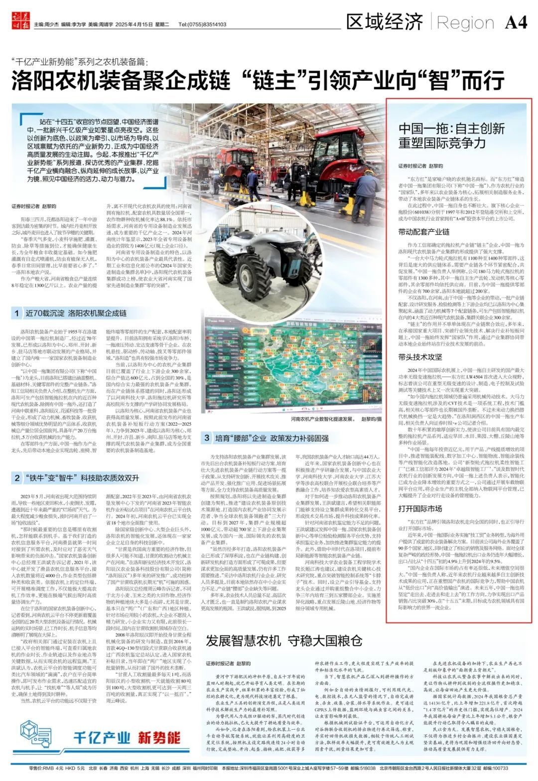 欧博abg - 官方网址登录入口