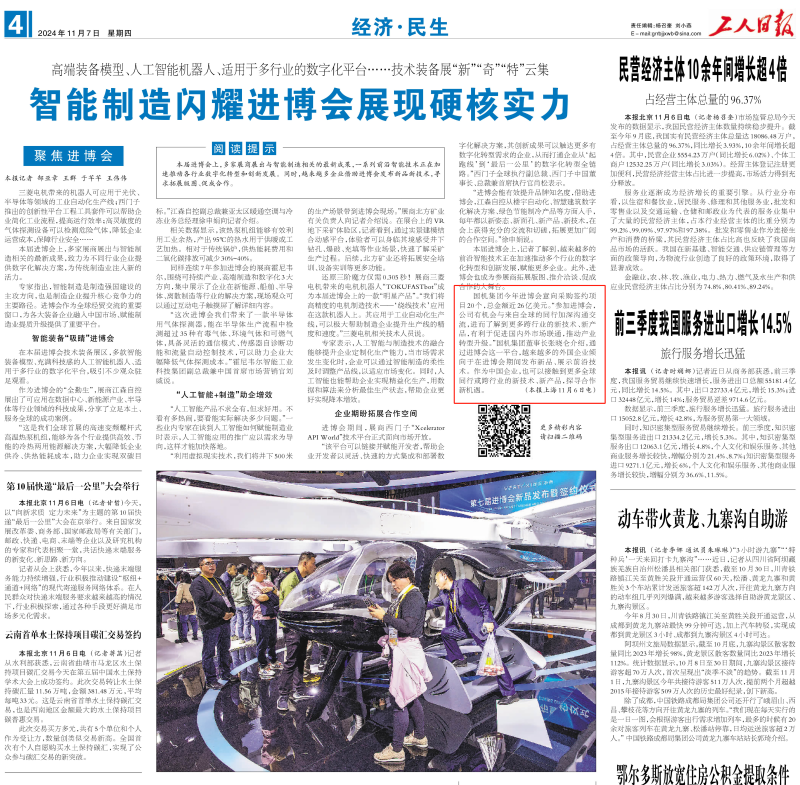 欧博abg - 官方网址登录入口